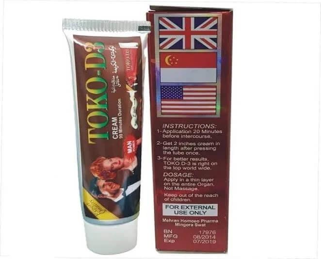 TOKO D3 Cream In Pakistan
