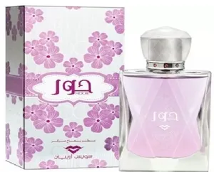 Hoor Swiss Arabian Perfume For Women in Pakistan